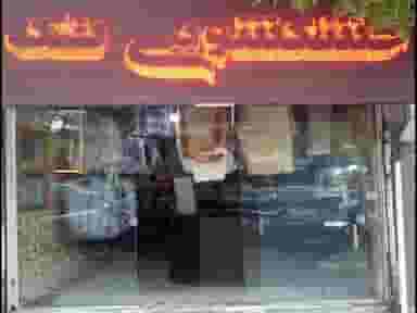 خشکشویی تک در گوهرشاد مشهد