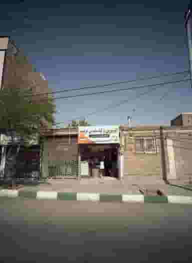 اتوشویی و لباسشویی تربیت در شریف مشهد