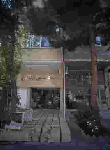 خشک شویی فرشتگان در رضاشهر مشهد