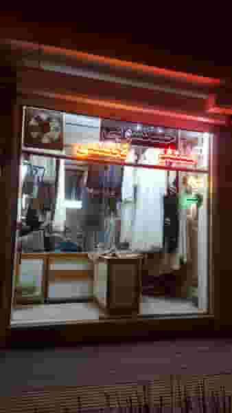 خشکشویی بلال در بلال مشهد