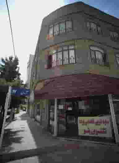 اطو شویی در سرافرازان مشهد