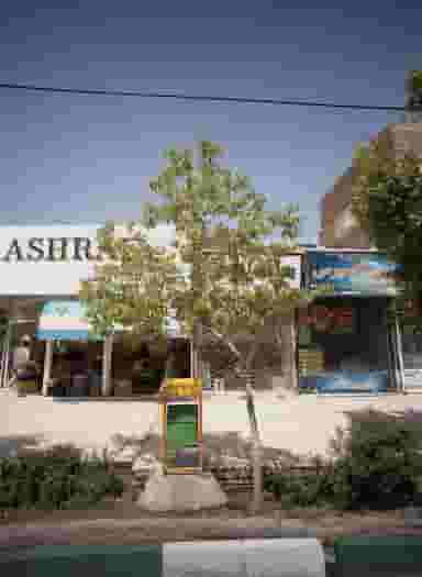 سفید شویی نوین اکسپرس در سید رضی مشهد