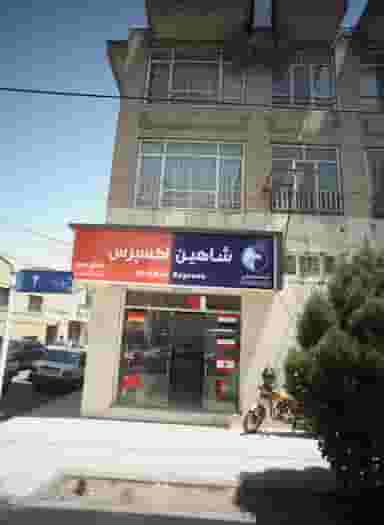 شاهین اکسپرس کوی پلیس مشهد