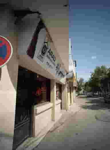 خشکشویی آراد در آبکوه مشهد