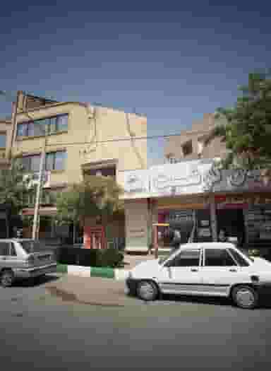 خشکشویی افق اکسپرس در سید رضی مشهد