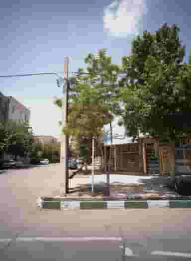 اتوشویی آویژه در سید رضی مشهد