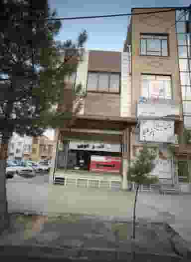 اتوشویی شهرک غرب مشهد