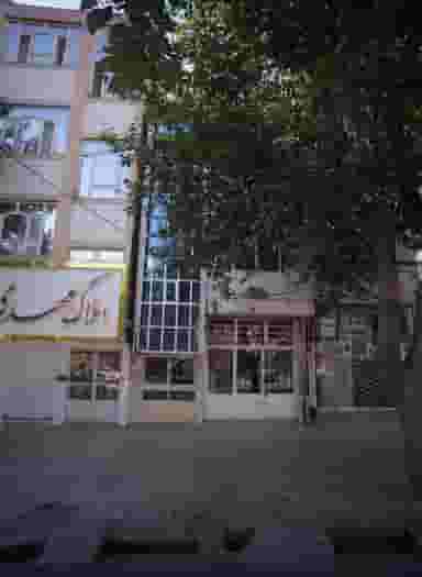 اتوشویی شهرک بهارستان مشهد