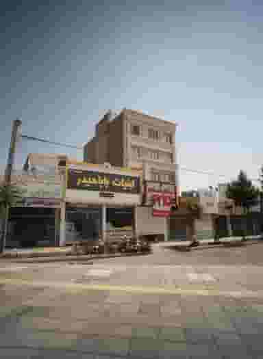 سفیدشویی و اتوشویی حجت در سید رضی مشهد