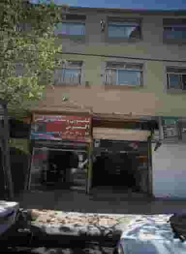 لباسشویی و سفیدشویی گیتی اکسپرس در گوهرشاد مشهد