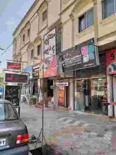 خشکشویی درجه یک پرند در کاراندیش شیراز