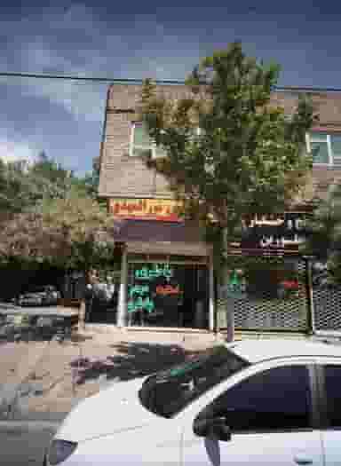 برنج و خشکبار ملورین کوی امیرالمومنین مشهد