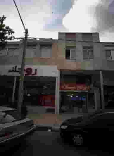 برنج میلاد در رضاشهر مشهد