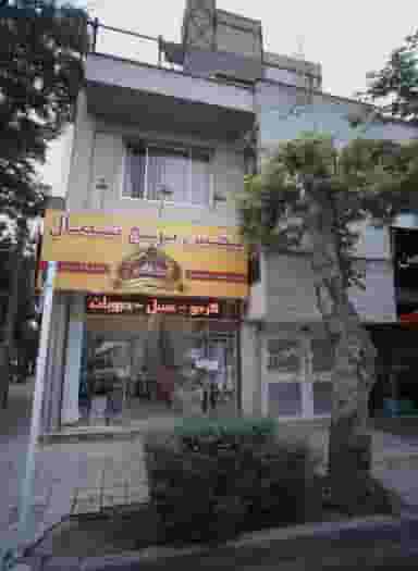 پخش برنج شمال در احمدآباد مشهد