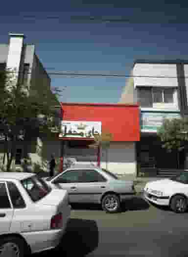برنج فروشی در شیرودی مشهد