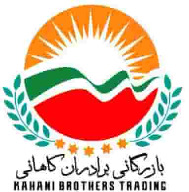 برنج فروشی برادران کاهانی شعبه ۲ در رضاشهر مشهد