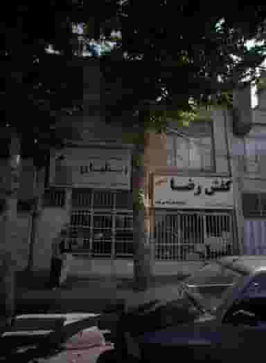 فروشگاه برنج وحبوبات زینلیان در ایثار مشهد
