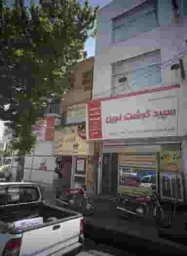 سوپر گوشت نوین کوی پلیس مشهد