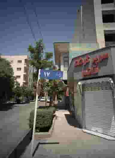 سوپر گوشت قائم در بهشت مشهد