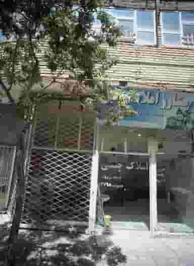 سوپر گوشت عمرانی در رده مشهد