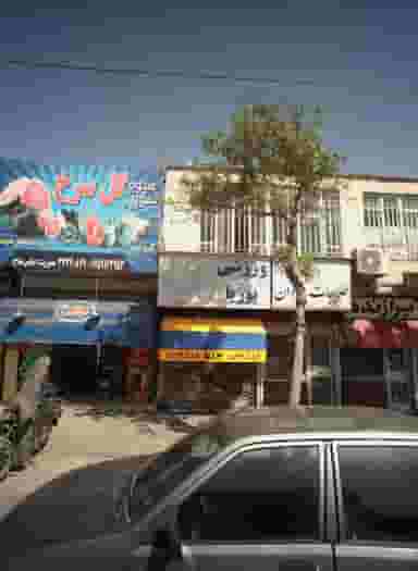 سوپر پروتئینی در فاطمیه مشهد