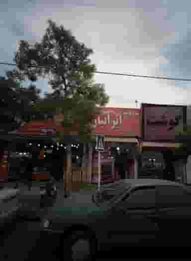 سوپر گوشت در گاز مشهد