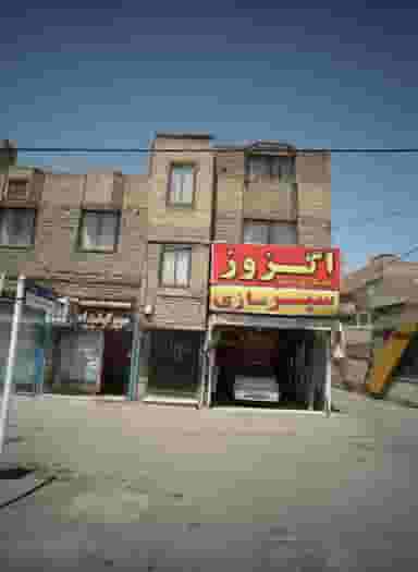 سوپر گوشت اطلس در هدایت مشهد