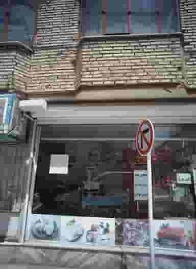 سوپر گوشت در طبرسی شمالی مشهد
