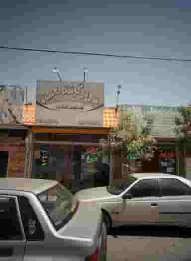 سوپر گوشت محسن در وحید مشهد