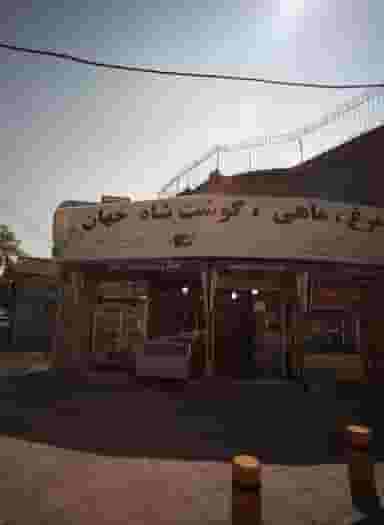 سوپر پروتئینی جهان در ایثار مشهد