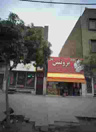 سوپر پروتئین لعل در هنرور مشهد