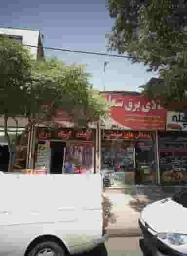 سوپر پروتئینی در مشهدقلی مشهد