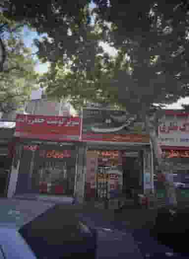 سوپر گوشت جعفرزاده در کوشش مشهد