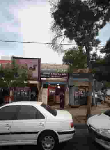 سوپر گوشت صداقت در گاز مشهد