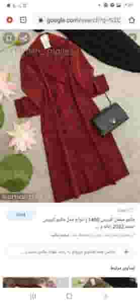 خیاطی پرنسس در لشکری شیراز