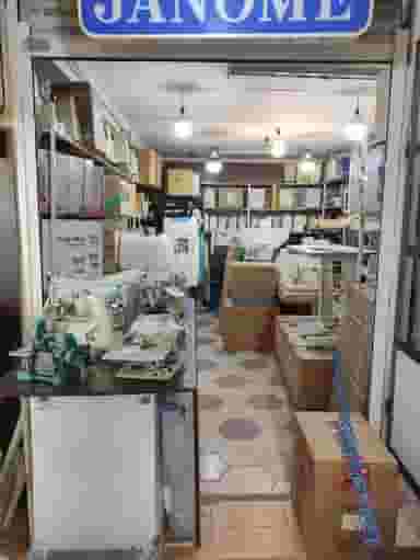 فروشگاه چرخ خیاطی علیرضا گلرویان در گود عربان شیراز