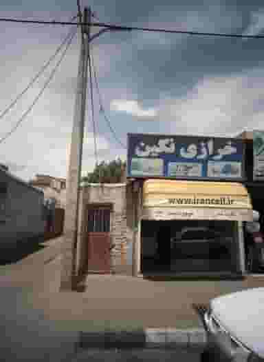 خرازی نگین در کشاورز مشهد