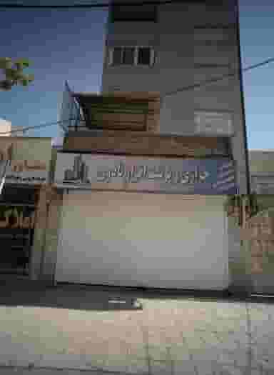 خرازی و نوشت افزار نادری در شفا مشهد