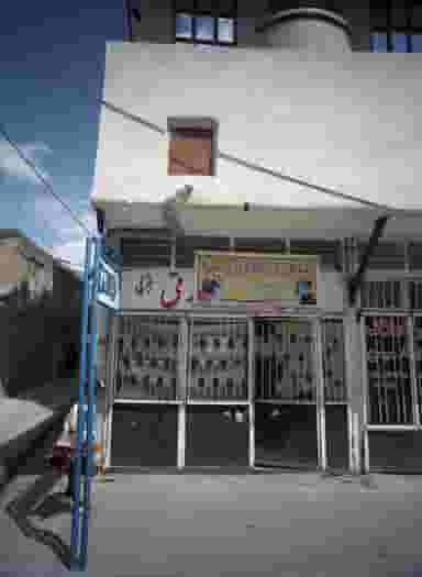 خیاطی و زنانه دوزی سارا در شهید معقول مشهد