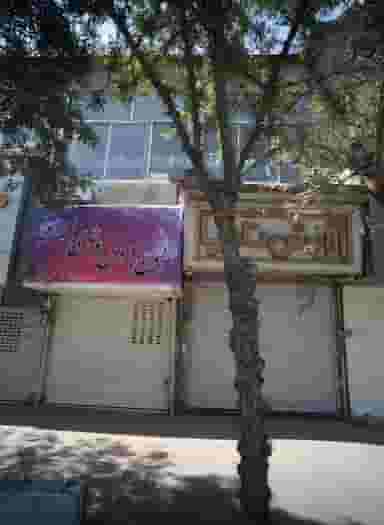 مزون عروس بانوی ایرانی در ده دی مشهد