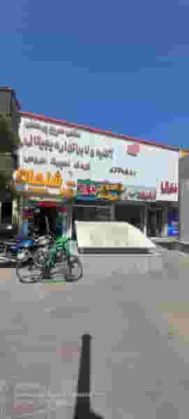 فتو آریا در بهشت مشهد
