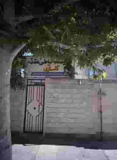 آموزشگاه خیاطی مقدم در کارگران مشهد