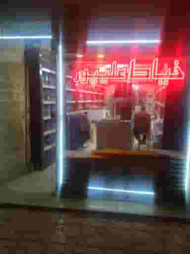 خیاط علیپور در طبرسی شمالی مشهد