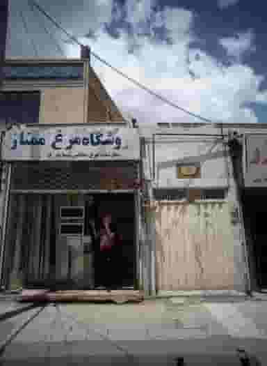 خیاطی در شهید آوینی مشهد