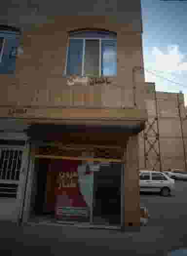 مزون طناز در کشاورز مشهد