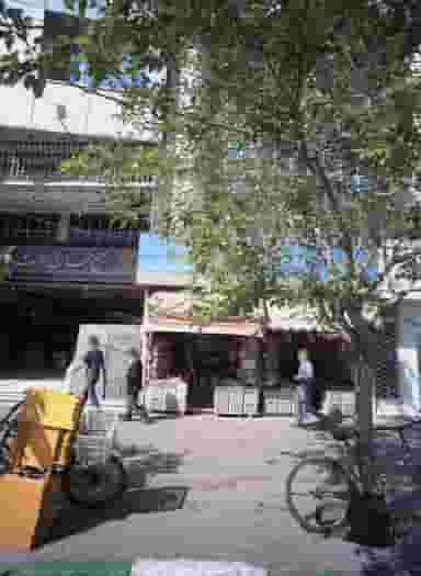 فروشگاه خرازی در چهنو مشهد