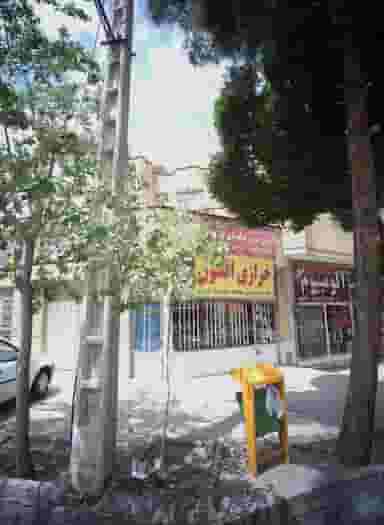 خرازی افسون در دانشجو مشهد