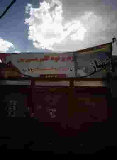 زنانه دوزی شهناز در طبرسی شمالی مشهد