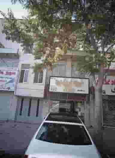خیاطی فروغ صبح صادق شهرک طالقانی مشهد