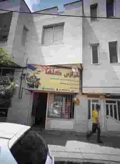 خرازی گلها در امامیه مشهد